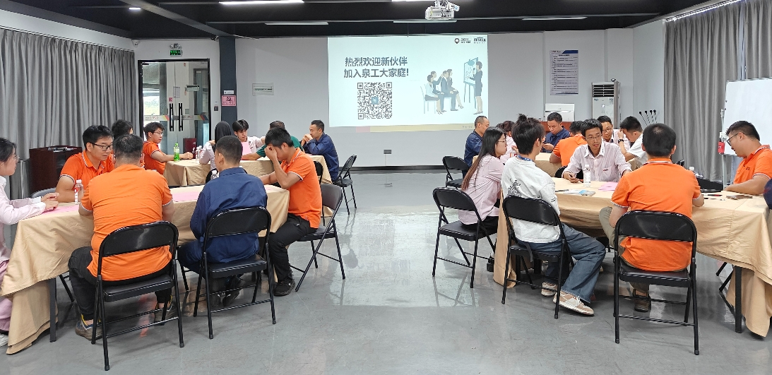 Die neue Kraft von QGM baut einen neuen Traum für die Zukunft auf