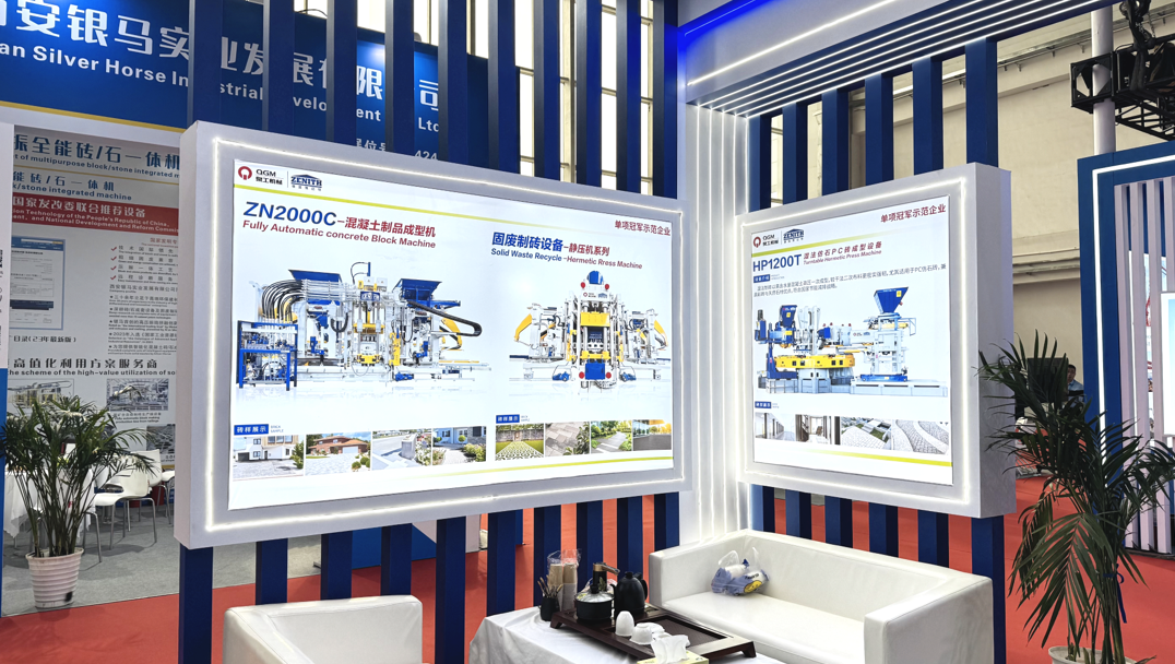 Quangong Co., Ltd. sorgt auf der BICES 2025 für Furore und präsentiert neue Errungenschaften bei Anlagen zur Herstellung von Festabfallziegeln