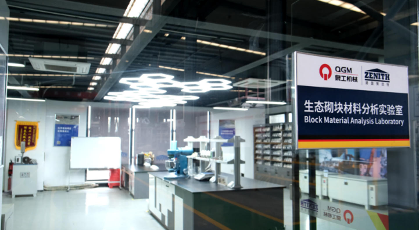 Das Quangong Brick Making Laboratory erzielt einen neuen Durchbruch bei der gemeinsamen Nutzung fester Abfälle aus verschiedenen Quellen